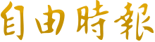 快连vpm官方入口